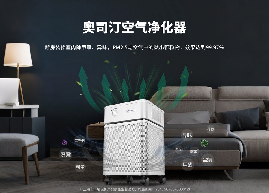 如何判斷家中甲醛是否超標？有哪些可靠的檢測方法？