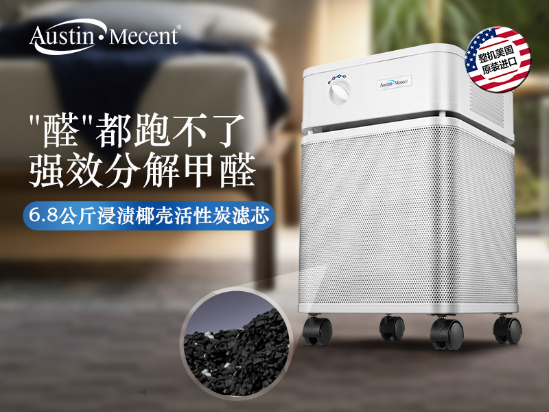 夏季高溫如何加速甲醛釋放？抓住黃金治理期